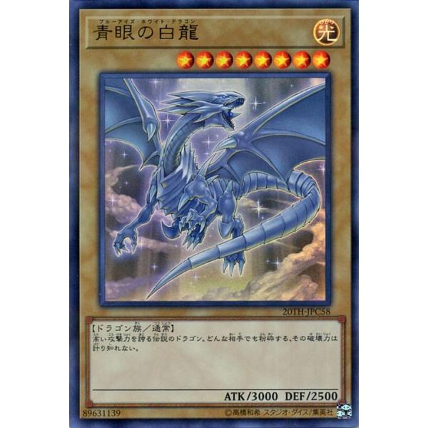 遊戯王オフィシャルカードゲーム デュエルモンスターズ 遊戯王カード