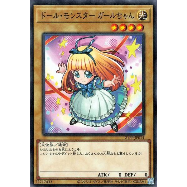 card-museum_21pp-jp014-np