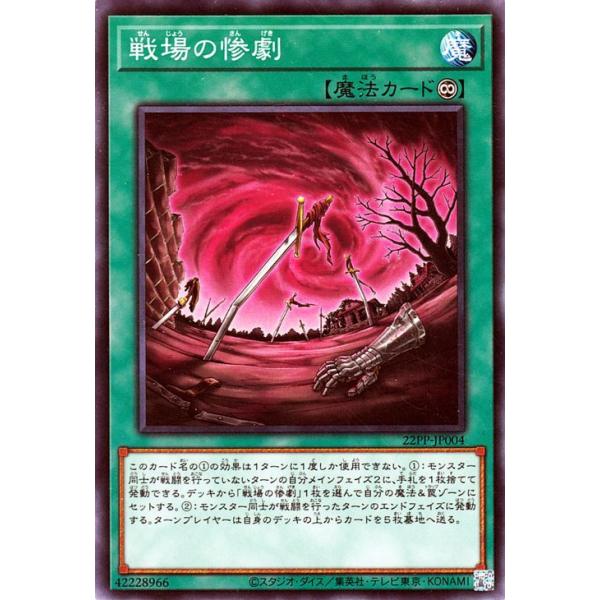 card-museum_22pp-jp004-n
