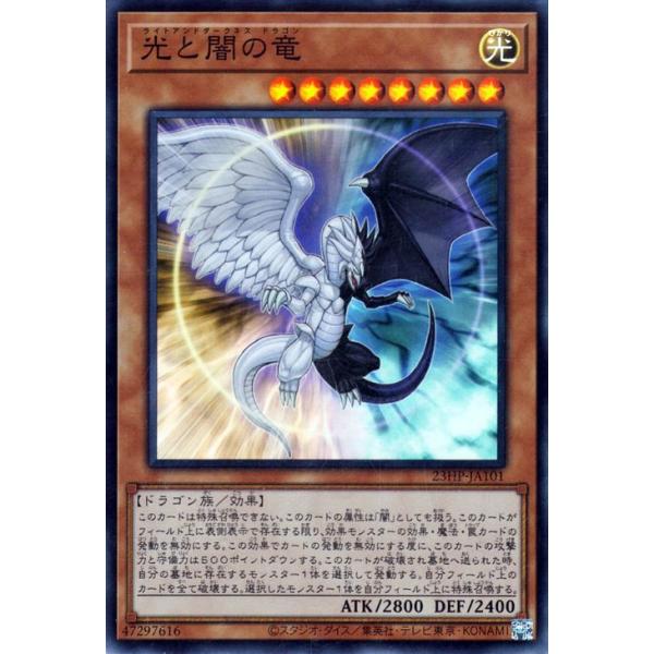遊戯王オフィシャルカードゲーム デュエルモンスターズ 遊戯王カード