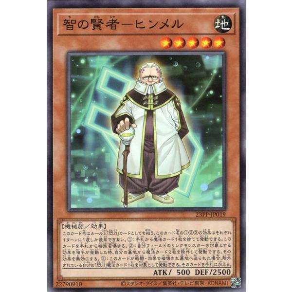 card-museum_23pp-jp019-n