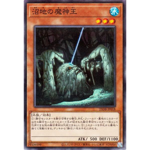 遊戯王オフィシャルカードゲーム デュエルモンスターズ 遊戯王カード
