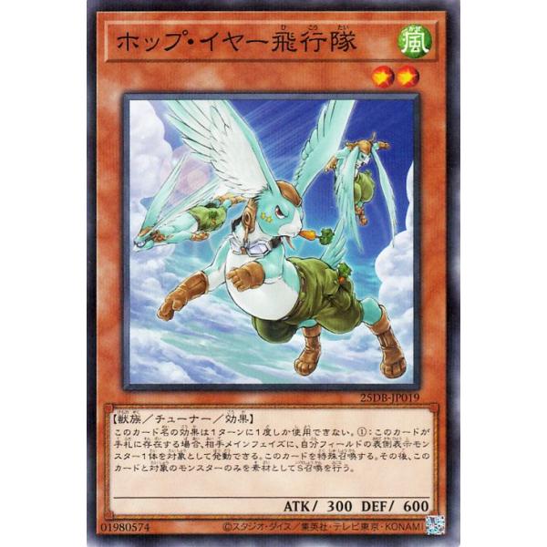 card-museum_25db-jp019-np