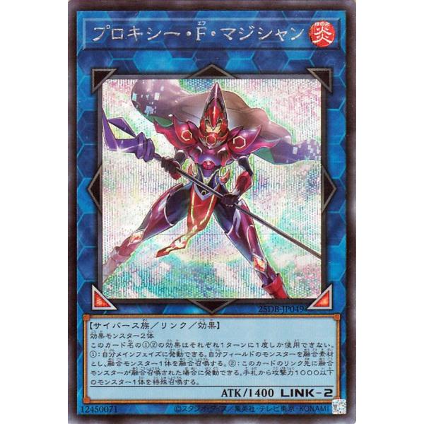 遊戯王オフィシャルカードゲーム デュエルモンスターズ 遊戯王カード