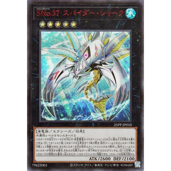 遊戯王オフィシャルカードゲーム デュエルモンスターズ 遊戯王