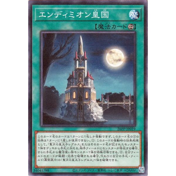 遊戯王オフィシャルカードゲーム デュエルモンスターズ 遊戯王カード