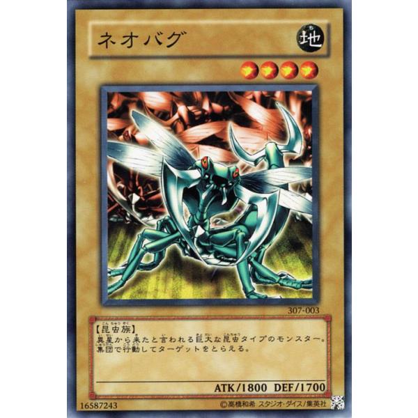 card-museum_307-003-n