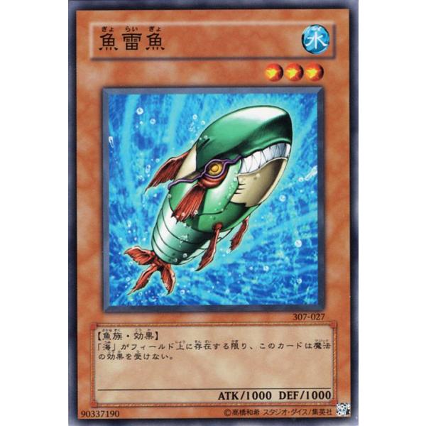 card-museum_307-027-n