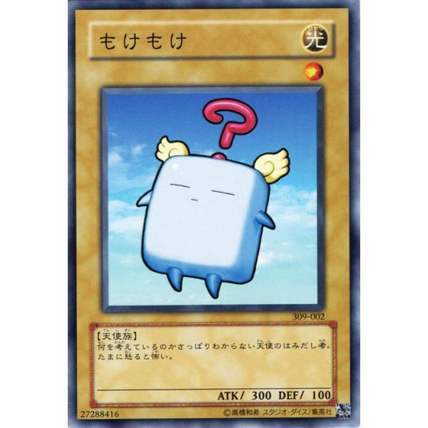 card-museum_309-002-n