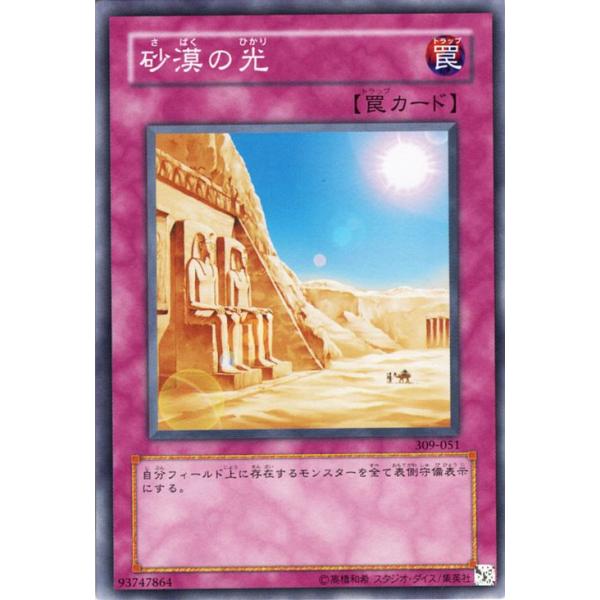 card-museum_309-051-n