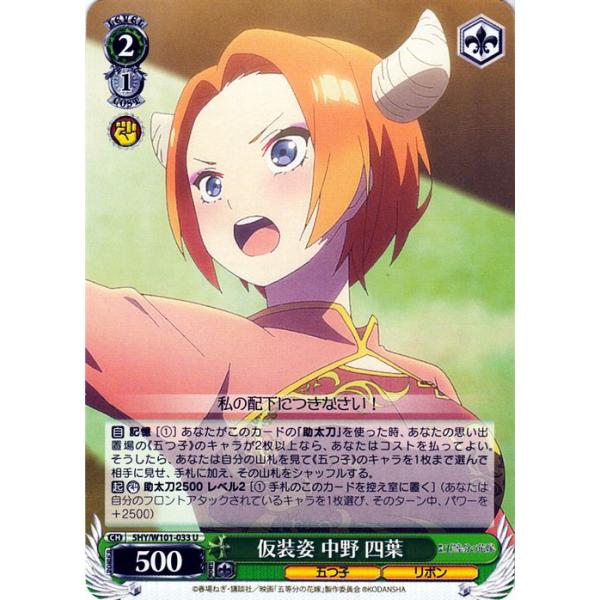 card-museum_5hyw101-033-u