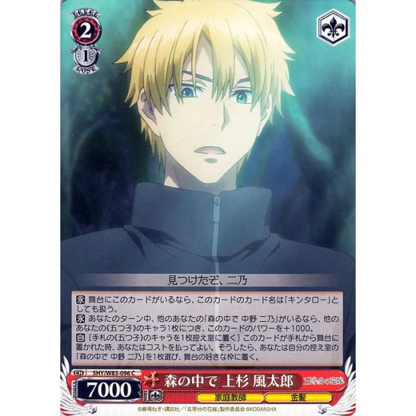 card-museum_5hyw83-096-c card-museum_5hyw83-096-c