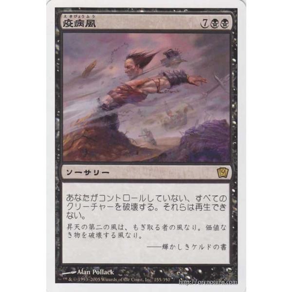 card-museum_9ed-155-r