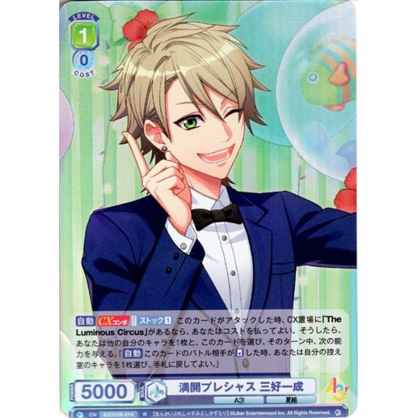 card-museum_a301b-019-r