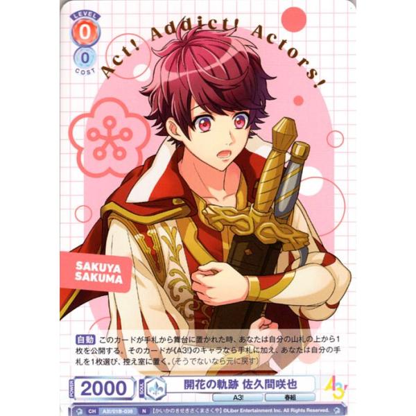 card-museum_a301b-038-n