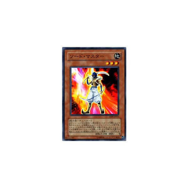 遊戯王オフィシャルカードゲーム デュエルモンスターズ 遊戯王カード
