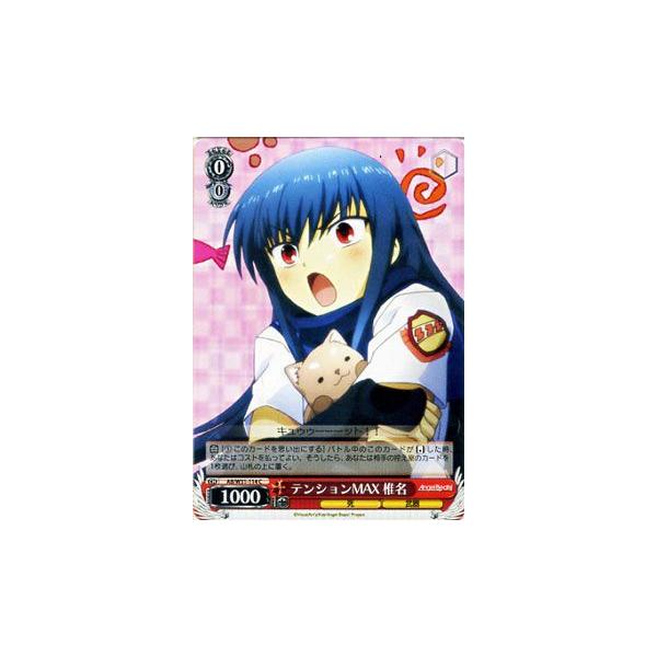 ヴァイスシュヴァルツ Angel Beats! Re: Edit(エンジェルビーツ ヴァイスシュヴァルツ Angel Beats! Re: Edit(エンジェルビーツ
