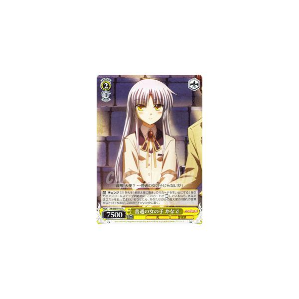 WNB カードストレージ　エンジェルビーツ　かなで Yahoo!オークション - テレホンカード 立華かなで 天使 Angel Beats ご
