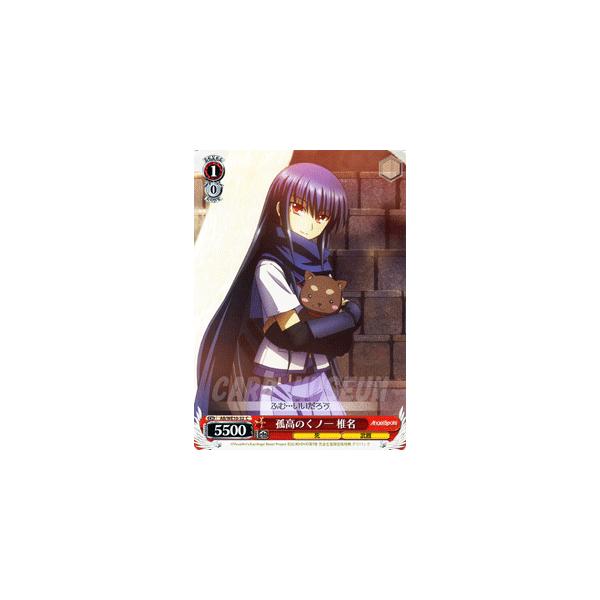 ヴァイスシュヴァルツ Angel Beats!(エンジェルビーツ) / 孤高のくノ一