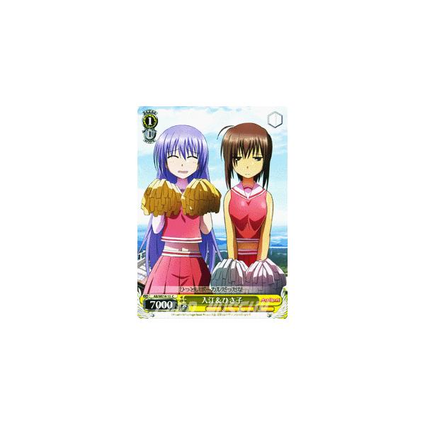 ヴァイスシュヴァルツ Angel Beats! vol.2(エンジェルビーツ ヴァイスシュヴァルツ Angel Beats! vol.2(エンジェルビーツ