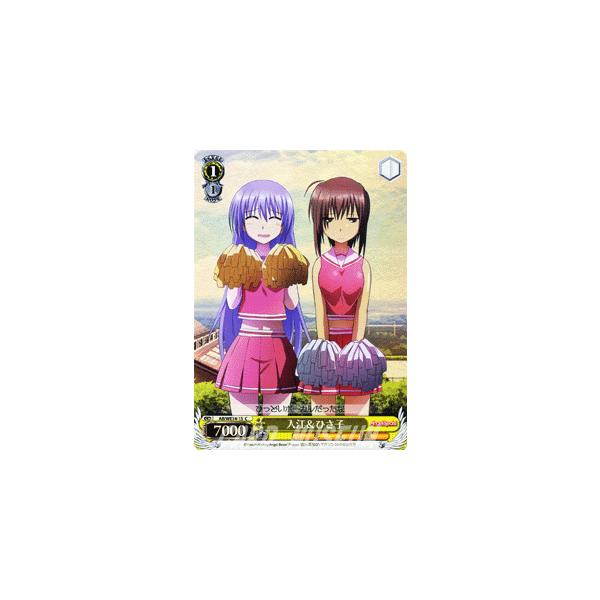ヴァイスシュヴァルツ Angel Beats! vol.2(エンジェルビーツ ヴァイスシュヴァルツ Angel Beats! vol.2(エンジェルビーツ