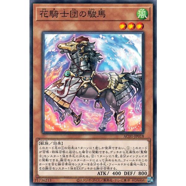 族 みんな探してる人気モノ 族