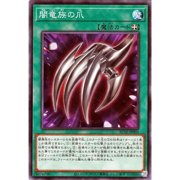 遊戯王オフィシャルカードゲーム デュエルモンスターズ 遊戯王カード