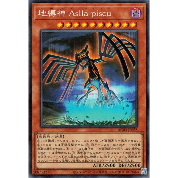 card-museum_ac03-jp038-cr
