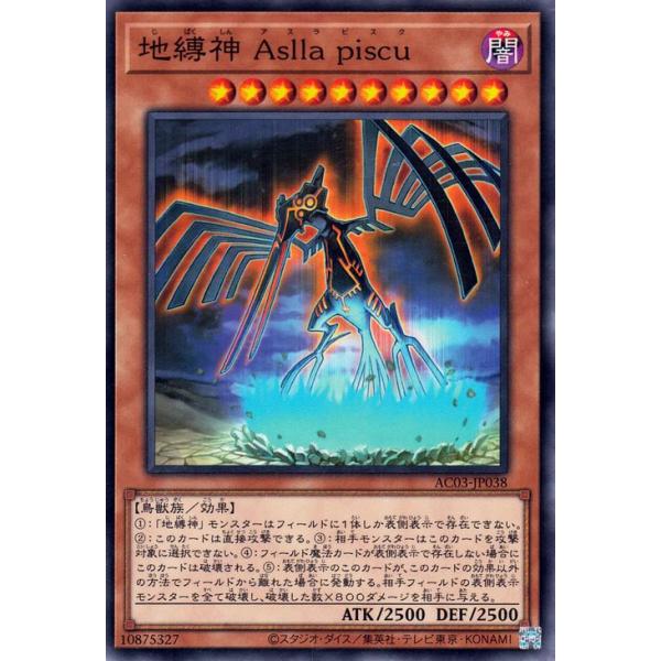 card-museum_ac03-jp038-n