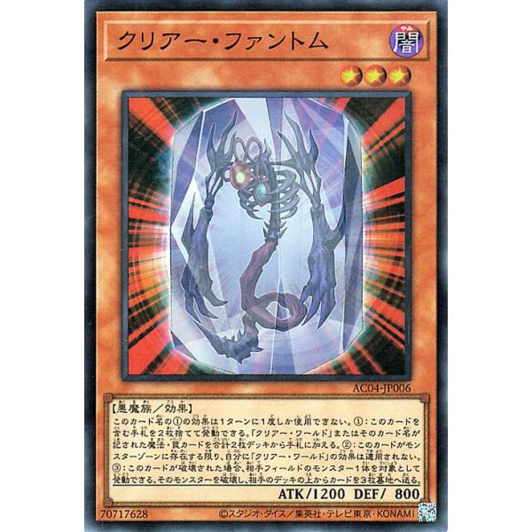 card-museum_ac04-jp006-sr