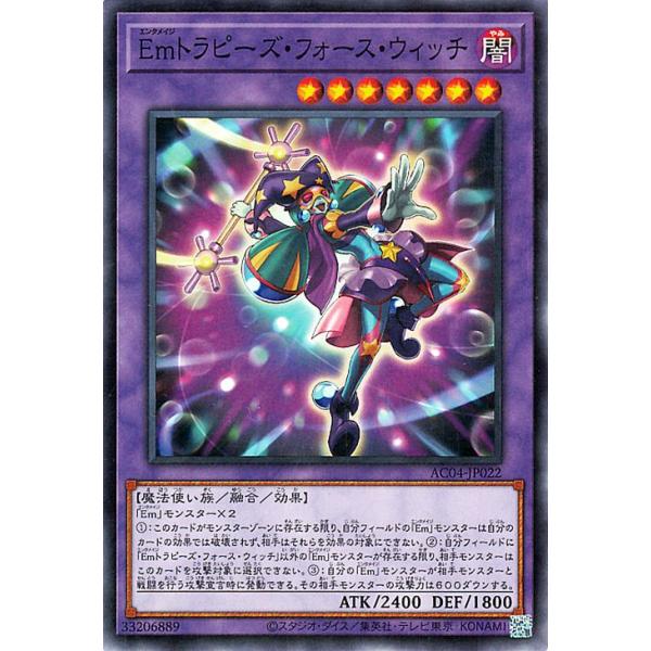 card-museum_ac04-jp022-n