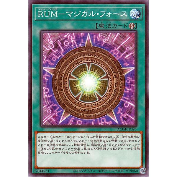 遊戯王オフィシャルカードゲーム デュエルモンスターズ 遊戯王カード