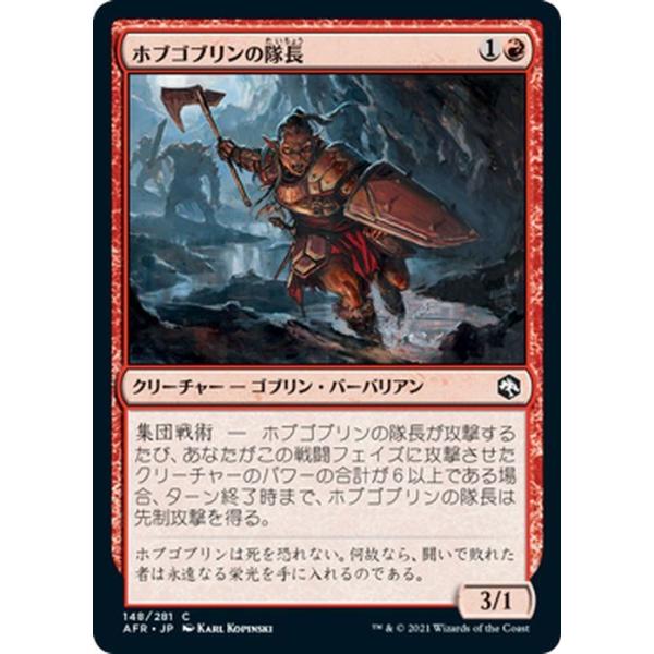 MTG AFR マジック：ザ・ギャザリング カードコレクション MTG AFR マジック：ザ・ギャザリング カードコレクション