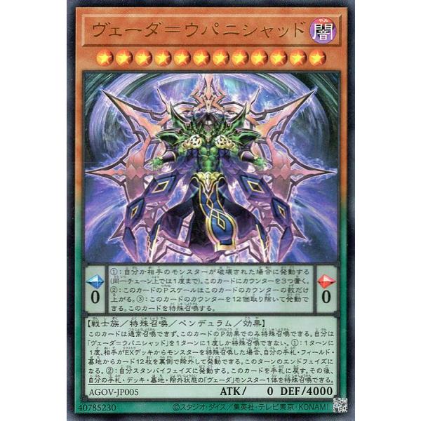 card-museum_agov-jp005-ur