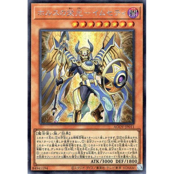 card-museum_agov-jp011-si