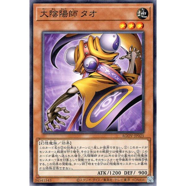 card-museum_agov-jp025-n