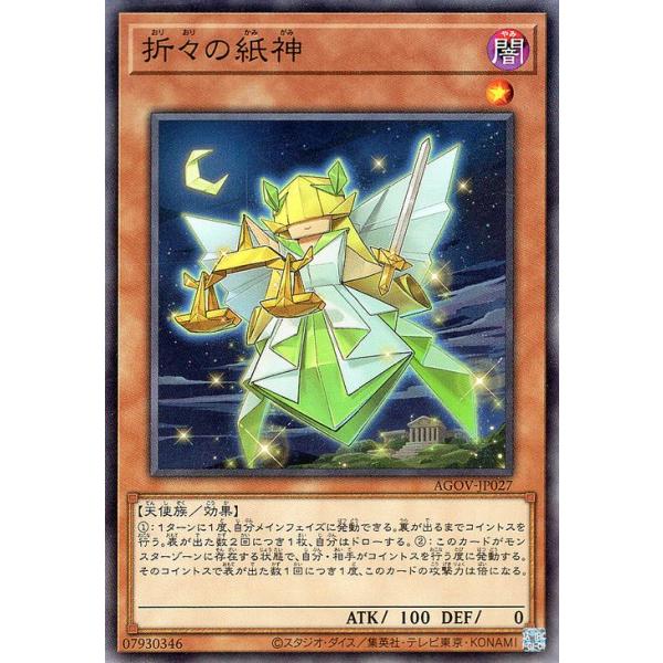 card-museum_agov-jp027-nr
