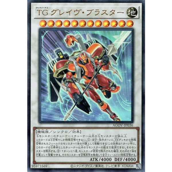card-museum_agov-jp036-ur