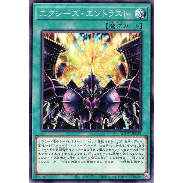 遊戯王オフィシャルカードゲーム デュエルモンスターズ 遊戯王