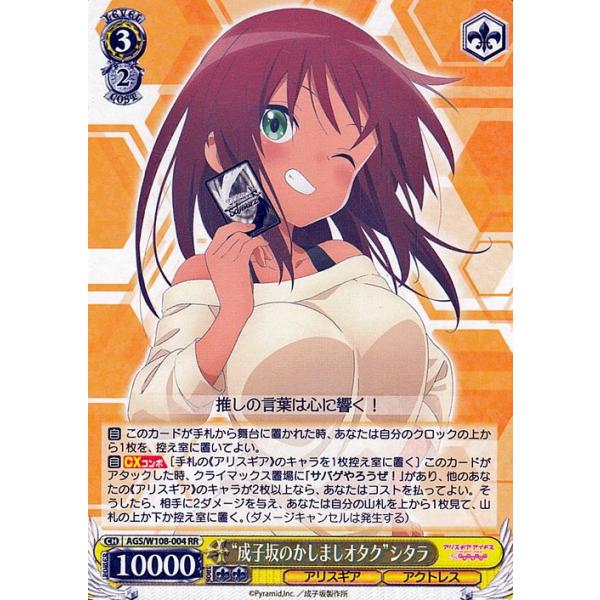 card-museum_agsw108-004-rr