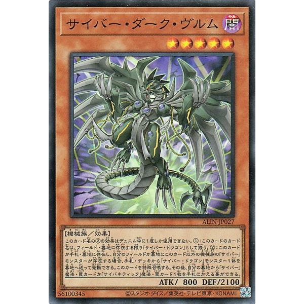 遊戯王オフィシャルカードゲーム デュエルモンスターズ 遊戯王カード