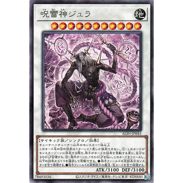遊戯王オフィシャルカードゲーム デュエルモンスターズ 遊戯王カード
