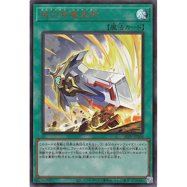 遊戯王オフィシャルカードゲーム デュエルモンスターズ 遊戯王 遊戯王オフィシャルカードゲーム デュエルモンスターズ 遊戯王