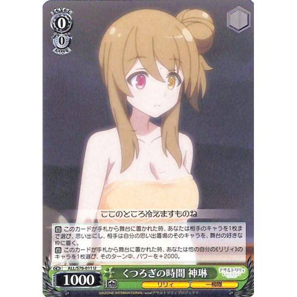 card-museum_alls76-011-u