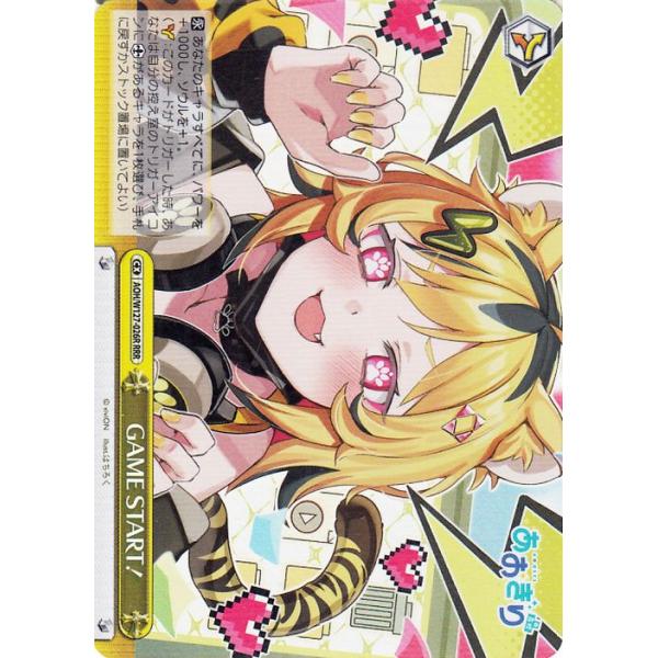 ヴァイスシュヴァルツ 人生を預かる誘い RRR 2枚 RRR 人生を預かる誘い 販売 | MyGO!!!!!×Ave Mujica | ヴァイス