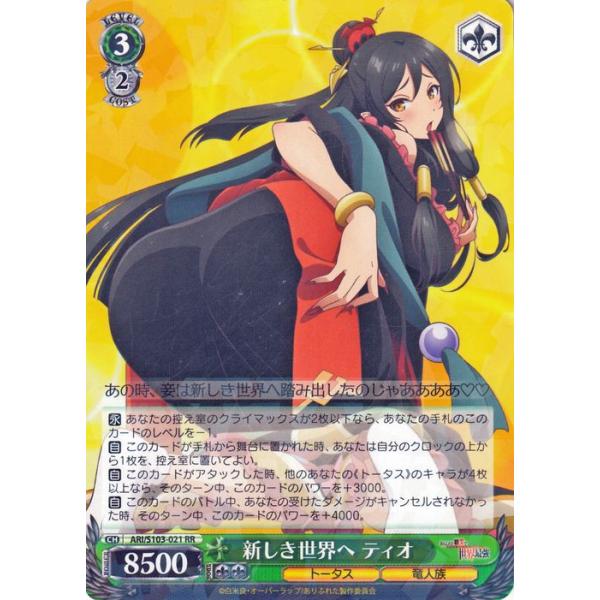 card-museum_aris103-021-rr