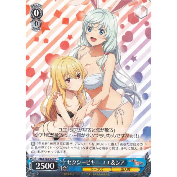 card-museum_aris103-076-r