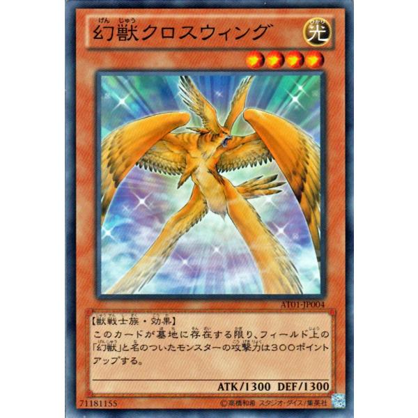 遊戯王カード Amazon.co.jp: 遊戯王カード 流星輝巧群(シークレットレア) QUARTER