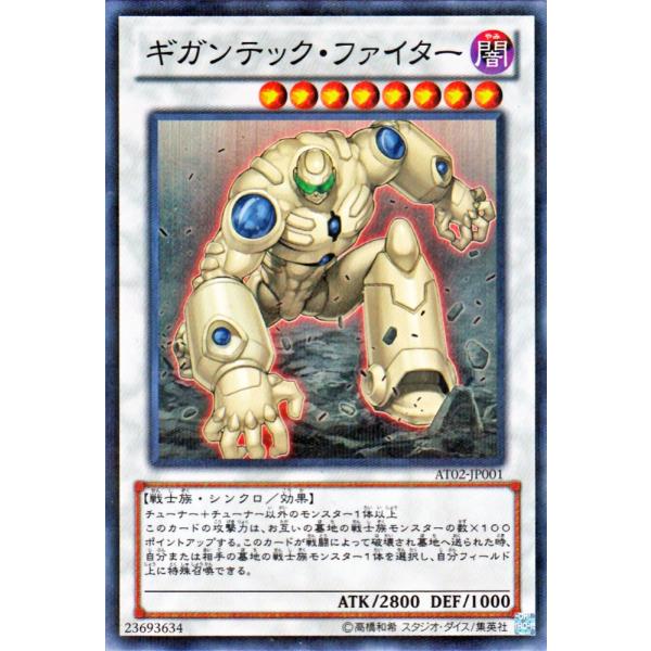 遊戯王オフィシャルカードゲーム デュエルモンスターズ 遊戯王カード