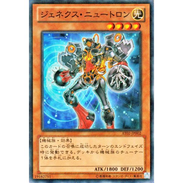 遊戯王　生還の宝札　レリーフ　ジェネシストーナメント景品 card-museum_at02-jp002-np